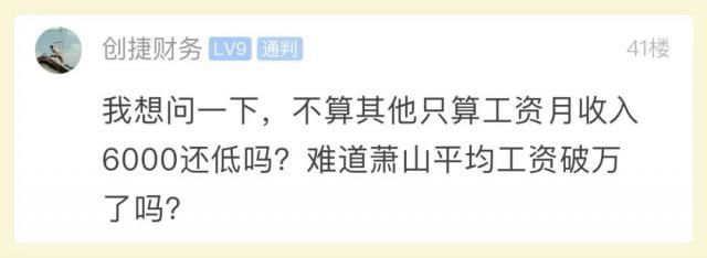 女生|男生挣得比女生少,会被嫌弃吗?