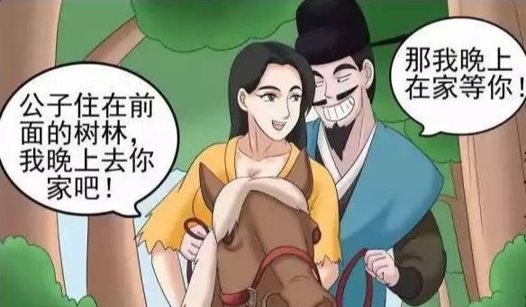  救命之恩|搞笑漫画: 美女为报答救命之恩, 答应了老杜的非分要求?