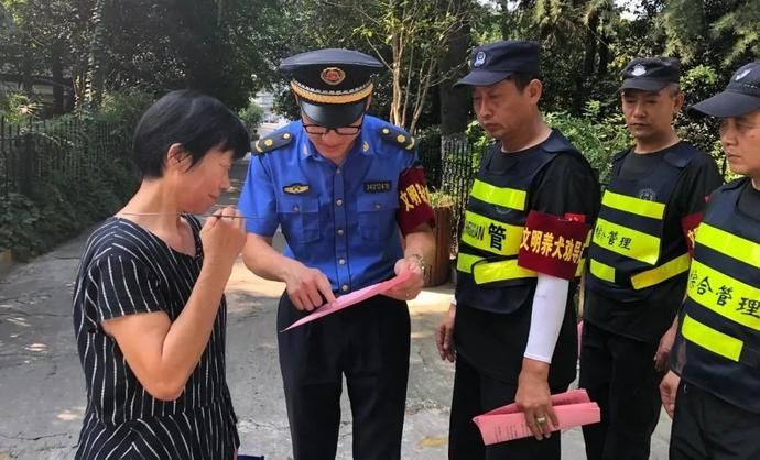 巡查|全市首支文明养犬劝导队成立，让文明养犬“不掉链”！