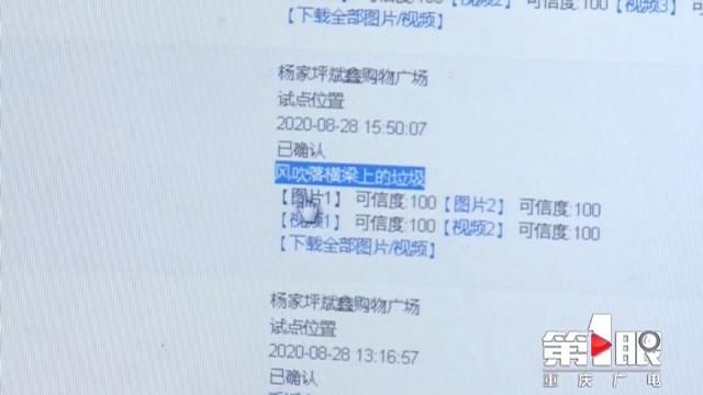高空|还敢高空抛物坠物?监测系统全记录下来