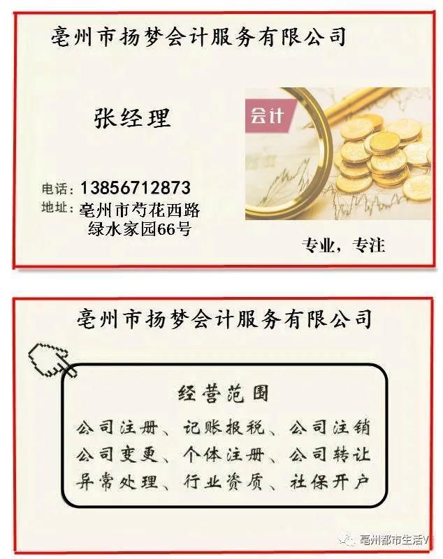  时间|下月起，南湖灯光水舞秀时间调整!