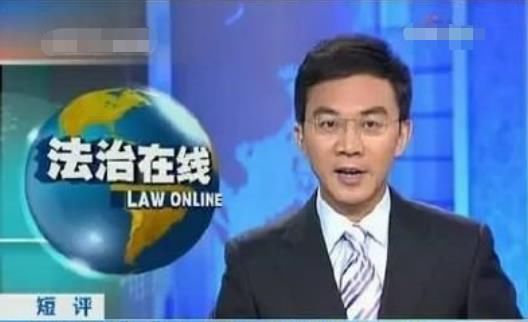  郎永淳|央视主持郎永淳，因“坚持原则”宁可坐牢，如今怎么样了？