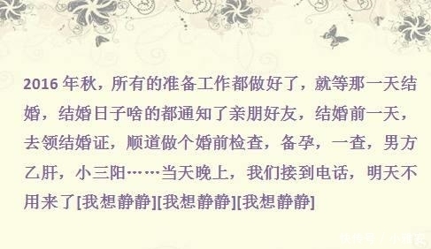 家里|有见过都快结婚了因为作而分手的人吗？网友：直接掀桌子走人