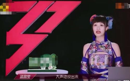  蓝盈莹|蓝盈莹主动申请加入宁静组，姐姐们表示不意外，原因在这里！