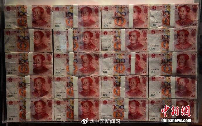 员工|银行员工ATM盗走近200万现金 60万现金埋景区大树下