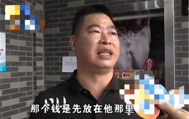  收租|21岁男孩花1万元上私教课，舅舅气得火冒三丈：那是我收租的钱