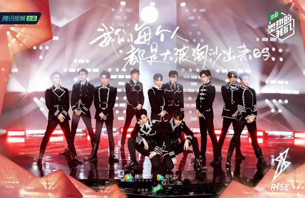  认知|炙热团王颠覆音乐团体固有认知，《炙热的我们》重新定义“团文化”