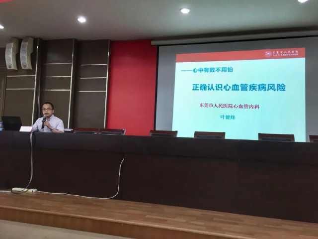  可达|30分钟内可达胸痛中心，东莞这张急救网络了不起！