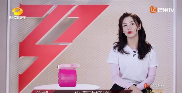  伊能静|《浪姐》伊能静卖力争夺拉票特权，却是万茜玩剩的，被嘲皇族不冤