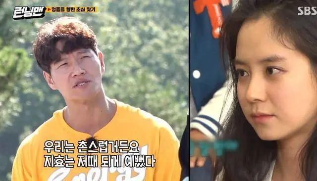  智孝|金钟国：我们很土，智孝很美