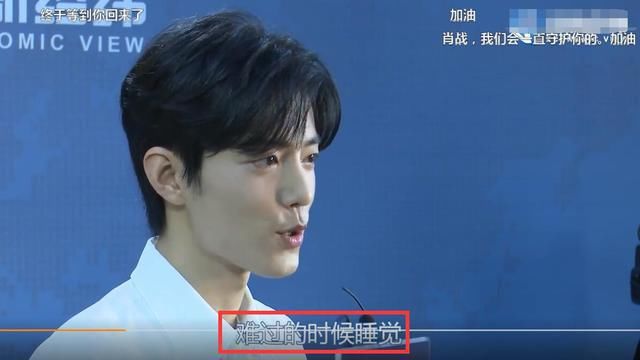  肖战|王一博最新专访，眼含泪光惹人心疼，疑意外曝光227事件后给肖战发信息？