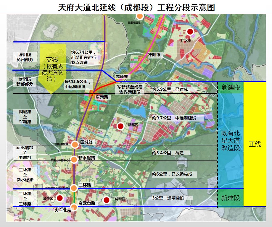 成都德阳两地市民更方便啦！天府大道北延线（成都段）已具备通车能力