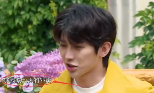  节目|蔡徐坤输了游戏要付账六百块，下意识的反应暴露消费水平，兜不住了