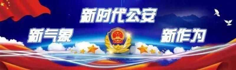 报警|啥情况？女子报警抓她的“真爱”男友！只因...