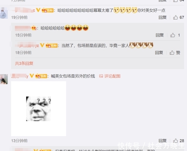 套路|杨幂被郭敬明“套路”了,邓伦首部电影还没上,大幂幂就预定包场