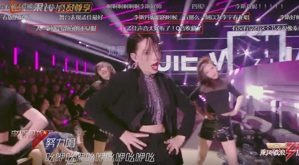 姐姐|四位姐姐个人solo时,网友评价过于真实,张含韵第一咋来的?