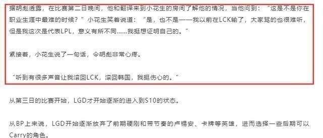 入围赛|因为一番话,所有观众都原谅了小花生,是我们错怪了小花生