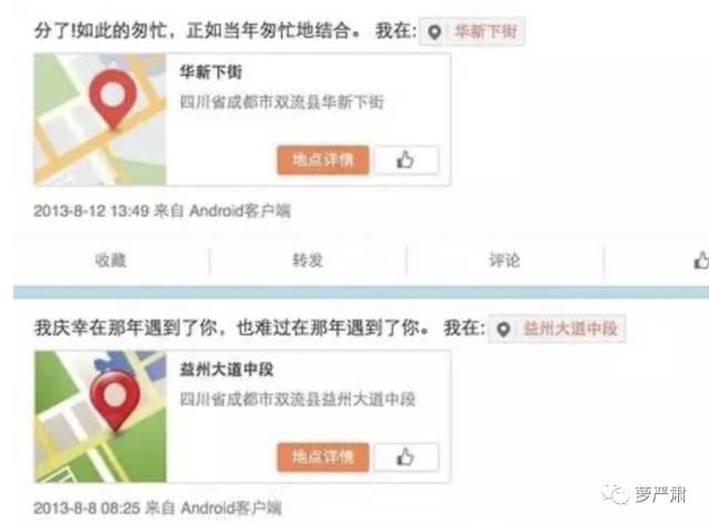 引发|男明星出轨待遇大赏：一场《浪姐》引发的抵制