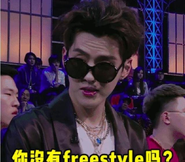  实质|他在《中国新说唱》靠颜值获得关注，却被评价：没什么实质的内容