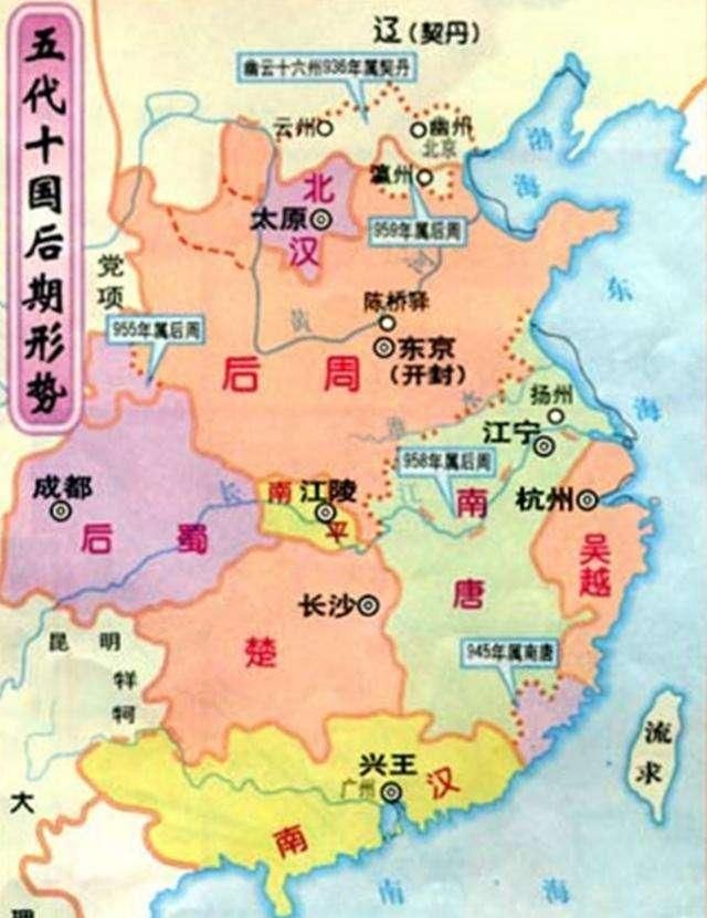 皇甫晖|后周三征南唐：柴荣御驾亲征，赵匡胤勇冠三军