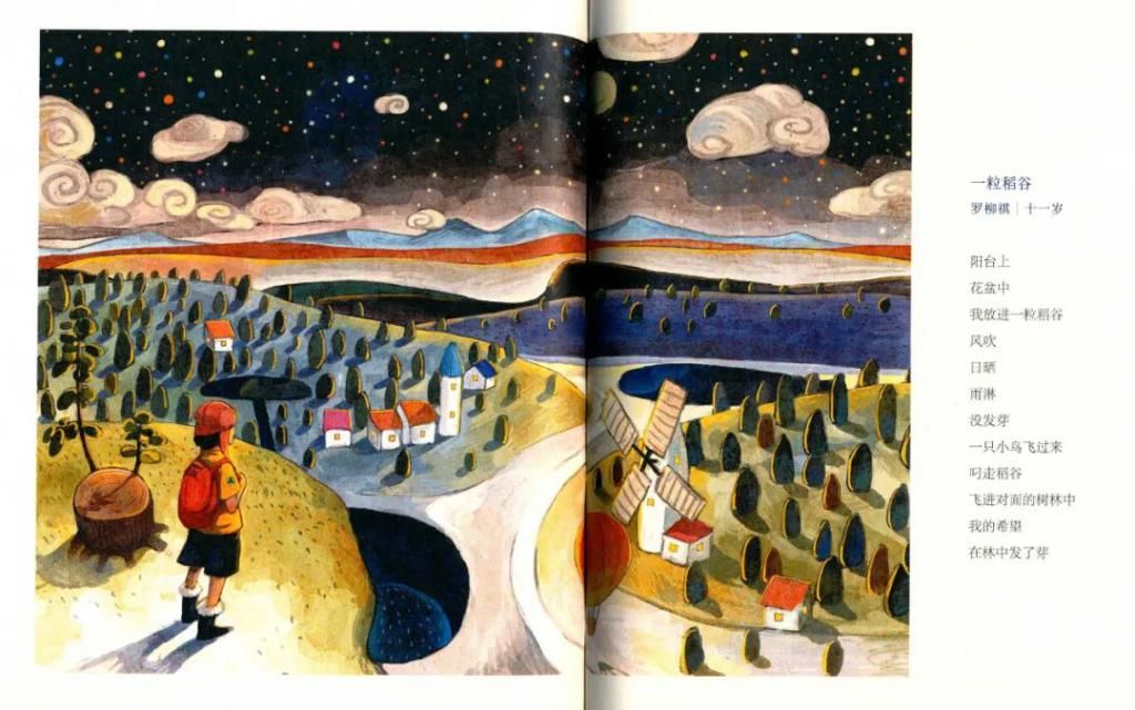  汉字|汉字娃娃｜图图姐姐带你了解汉字那些事儿—禾，秋