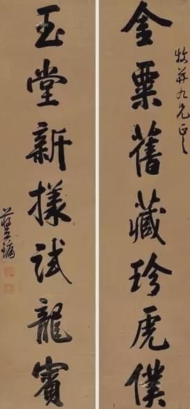  年间|从康熙雍正到咸丰光绪，200年间状元书法