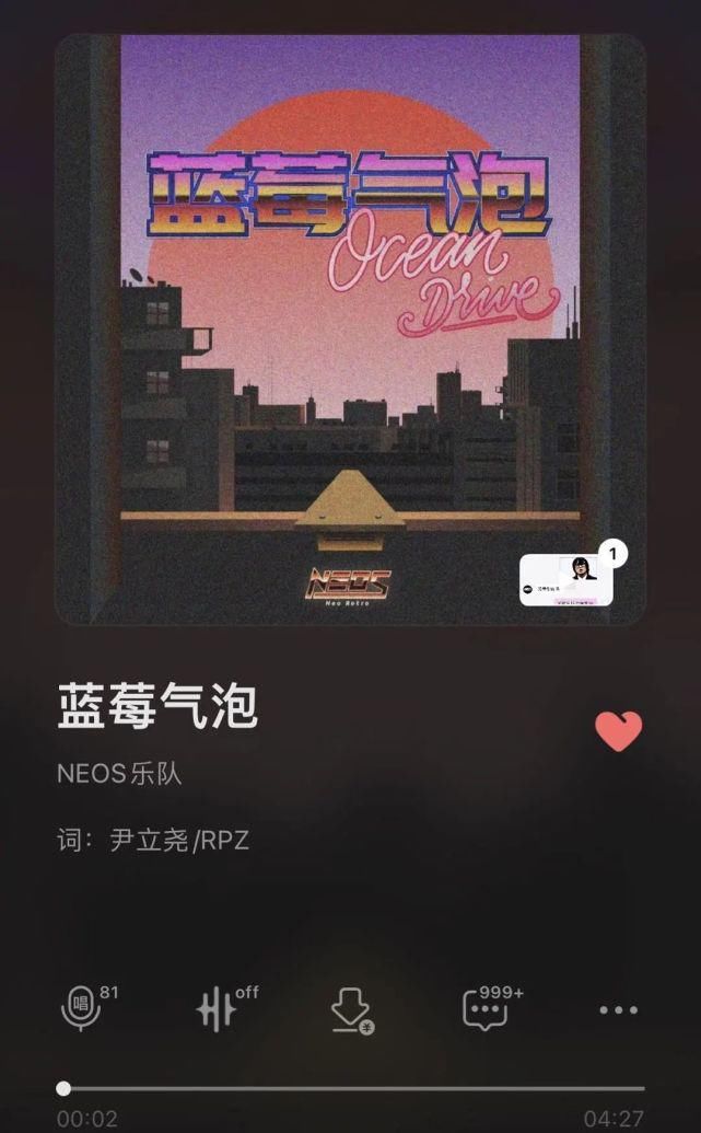 复古|NEOS专场演出丨Night of Groove 带你回到复古的甜蜜浪漫
