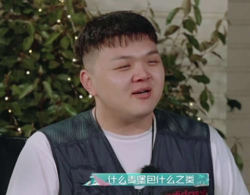  资格|周震南DISS说唱圈怪像，遭艾福杰尼回怼，网友坦言“他没资格”