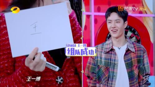  痕迹|赵丽颖王一博同框互动，CP剧本痕迹太刻意，字幕组满满求生欲