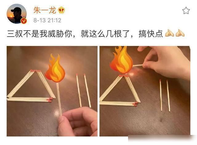  定档|《重启》第二季定档9月13日？这个日子有点尴尬啊！