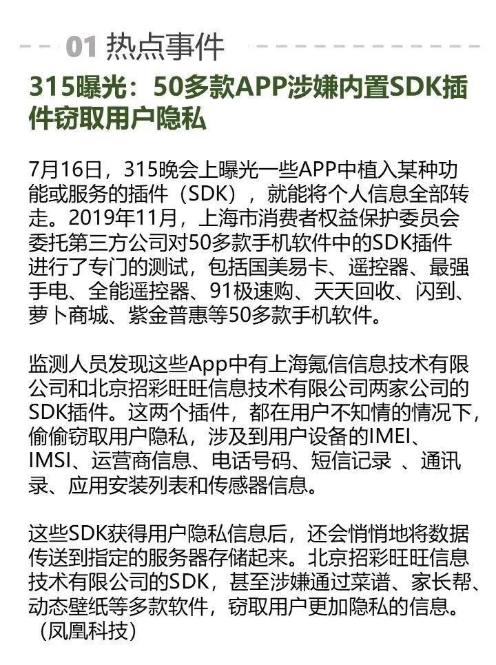  AI|中芯国际三个交易日市值跌去近千亿 | AI周报