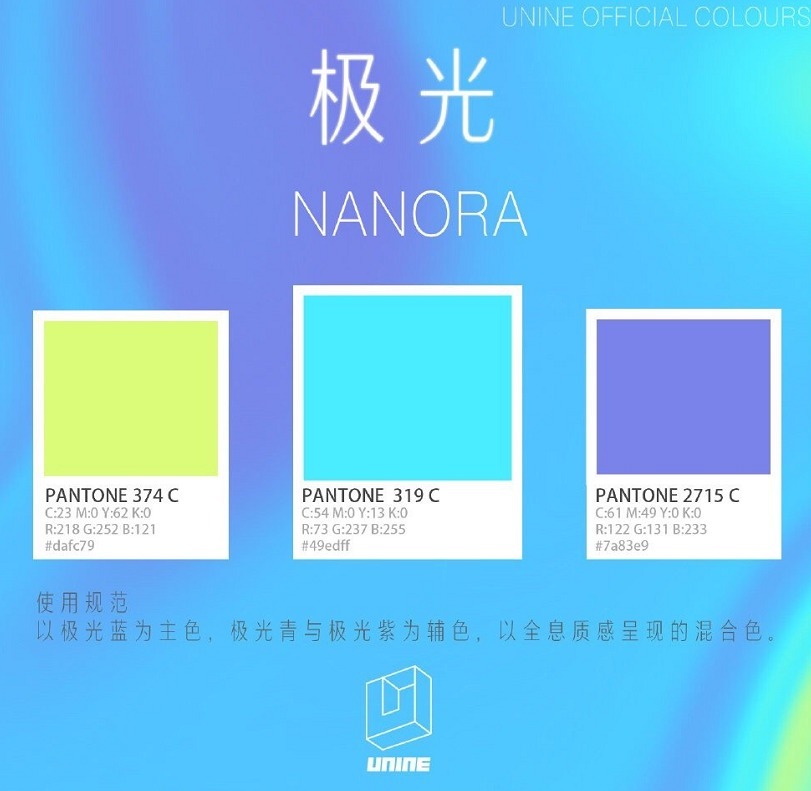 NPC|6大限定组合应援色:NPC最独特,火箭少女101很用心