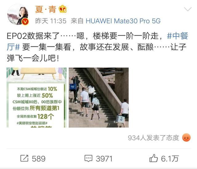  扒拉|赵丽颖扒拉菜被吐槽，筷子却穿过了碗，粉丝：被恶意剪辑了