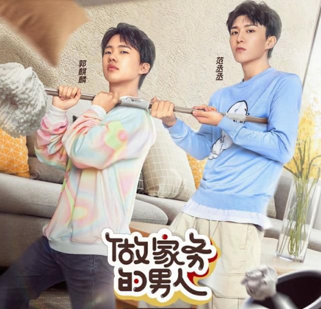  合作|黄明昊霸气捏郭麒麟下巴，弹幕却都在呼唤蔡徐坤