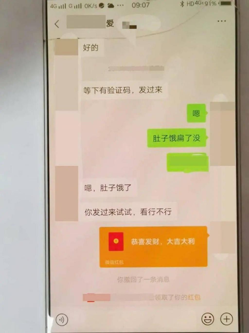 病毒感染|女友被新冠病毒感染?原是“抠脚大汉”设下的套……