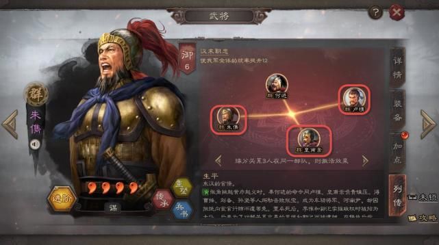 紫卡|三国志战略版：上将潘凤真的厉害？前期萌新养低阶英雄，郭淮首选