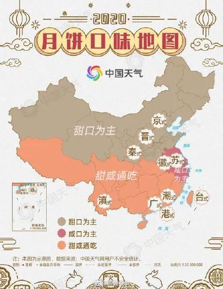 高校|高校“花式月饼”刷屏！网友：这月饼，吓得抖一抖