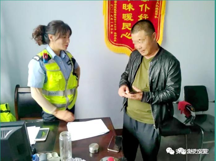 城区中队|【正能量】好心路人拾金不昧交警助力找寻失主