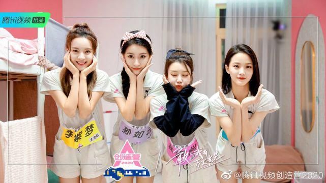 老粉|《创造营2020》为何让观众看得这么难受?作为老粉来谈下真实看法!