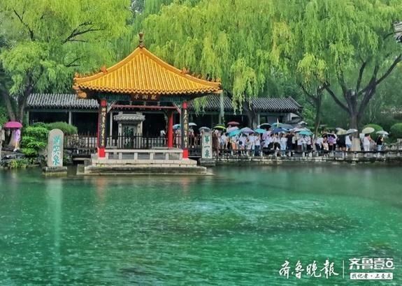 趵突泉|雨中漫步趵突泉,烟雨蒙蒙游人如织