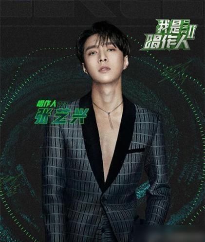  黄磊|全面分析黄磊、罗志祥、张艺兴退出的原因