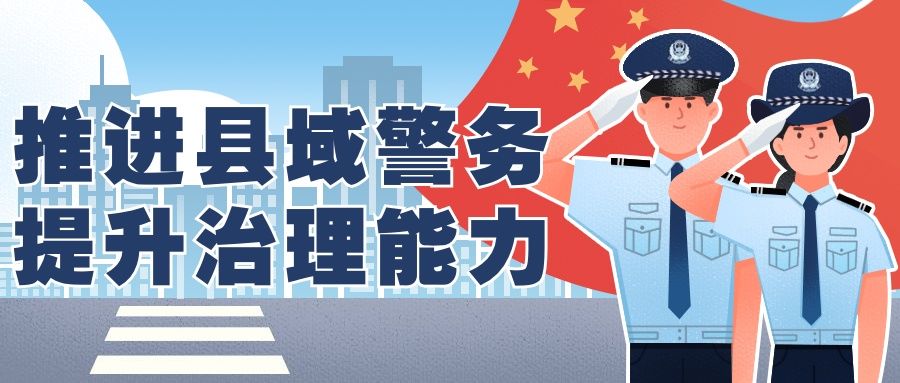 诈骗犯|宁乡一男子找工作,却变成了诈骗犯帮凶!?