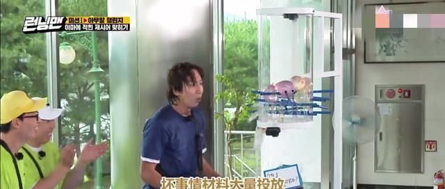  rm|《RM》: 李光洙全昭旻大打出手, rm录制现场混乱