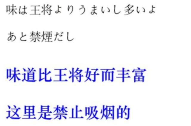 食堂|日本网友评论，我在中华食堂买了一份炒饭套餐，花了600日元！