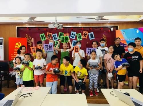  软件|编程、软件、机器人……杨浦这个社区的暑期活动超炫酷！