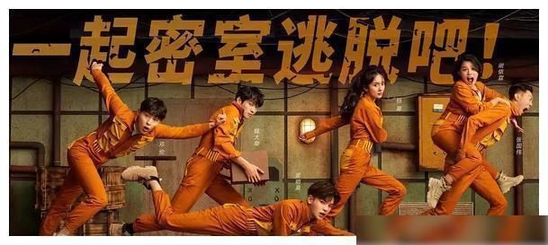  放过|《密室大逃脱》玩归玩，乐归乐，主题内涵也不可放过