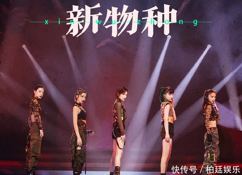  姐姐|《乘风破浪的姐姐》四公万茜组再夺冠，重新分组引发争议