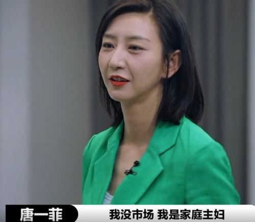  真实|演员2：唐一菲发飙过头，引发导师互怼，李诚儒“秒怂”过于真实