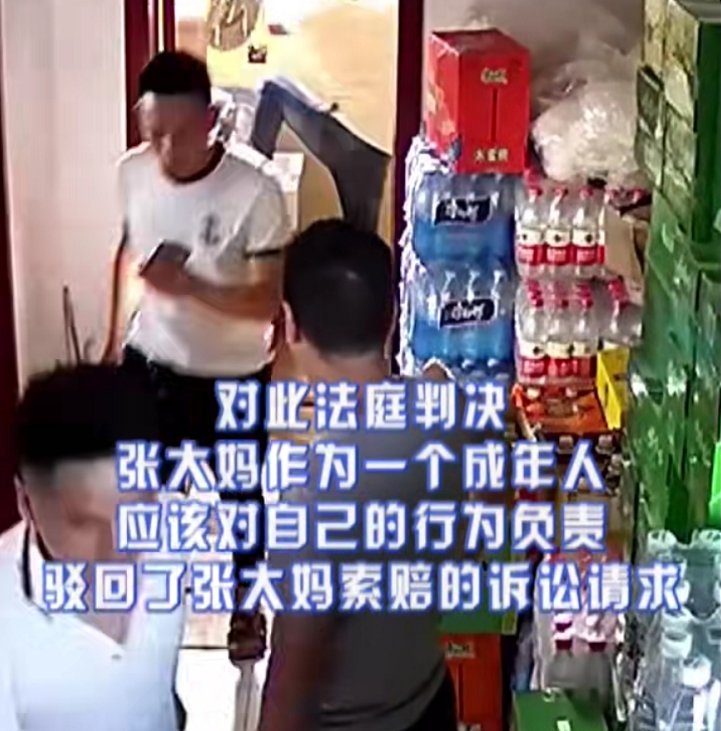 内裤|大妈“忘记”支付两条内裤钱，从超市二楼跳下索赔17.7万！