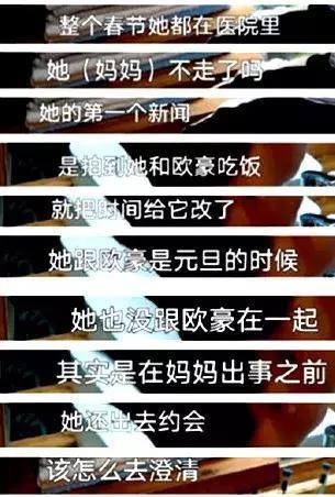 父母|不想打感情牌的谭松韵,在《向往的生活》里“栽了个跟头”